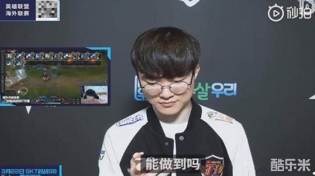 事而来的