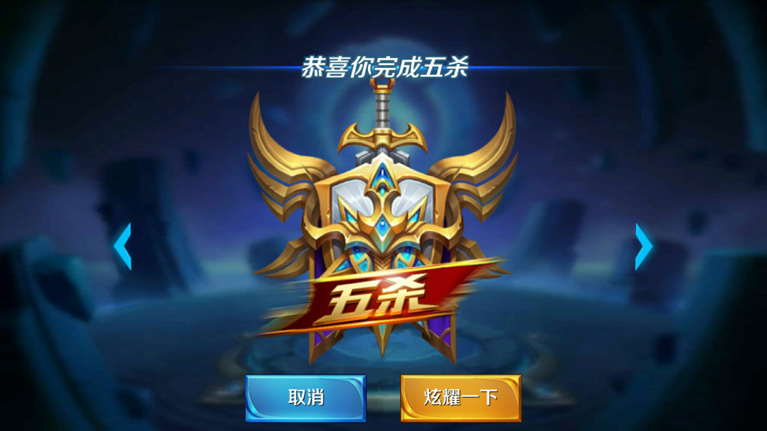 空袭的影子
