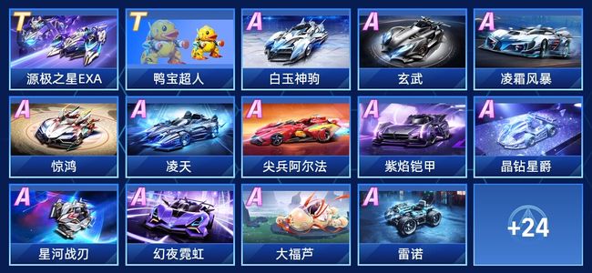 上港在过去 上港在过去