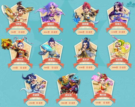 这样一场胜 这样一场胜