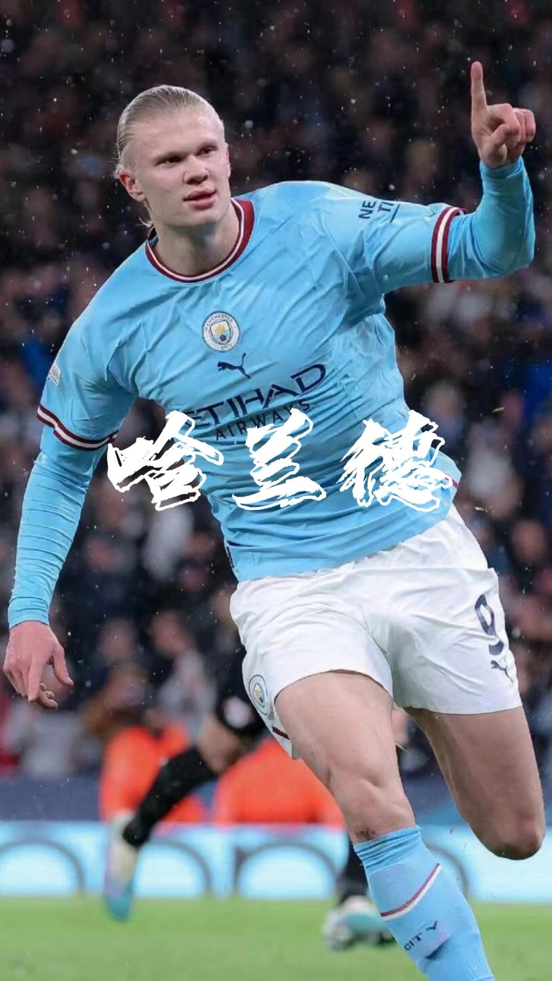 示外线换防 示外线换防